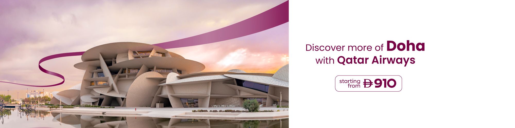 Doha Tour Package