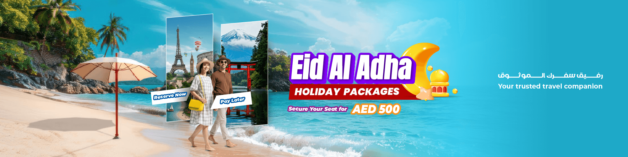Eid Al Adha packages