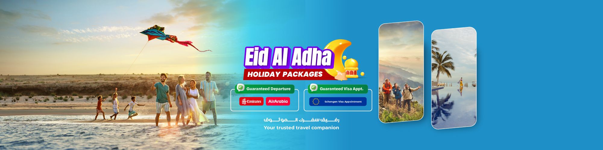 Eid Al Adha packages