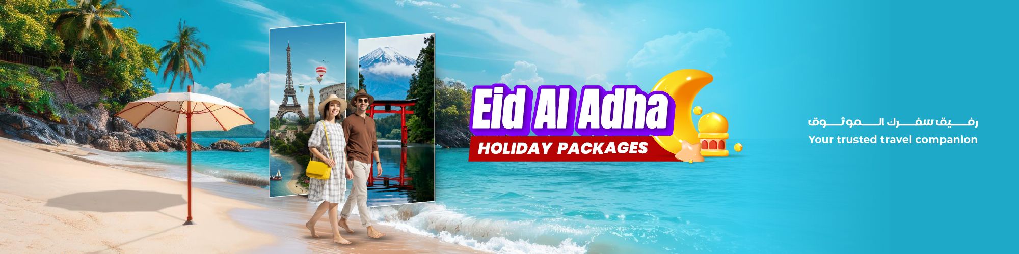 Eid Al Adha packages