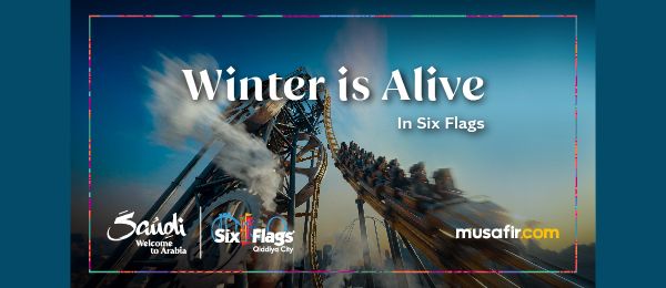 Six Flags Qiddiya City